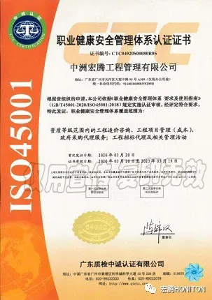 职业健康安全.jpg 职业健康安全.jpg