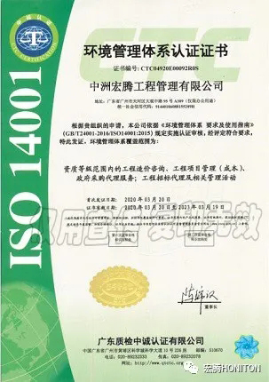 环境管理.jpg 环境管理.jpg